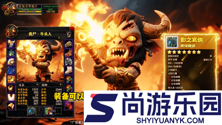 军团远征兑换码是多少