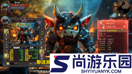 军团远征兑换码是多少