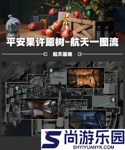 三角洲行动圣诞树点位