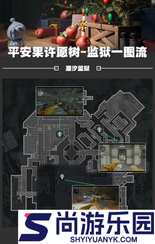 三角洲行动圣诞树点位