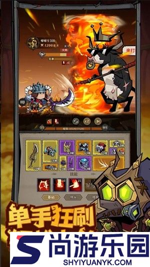 英雄没有闪野蛮人最强流派