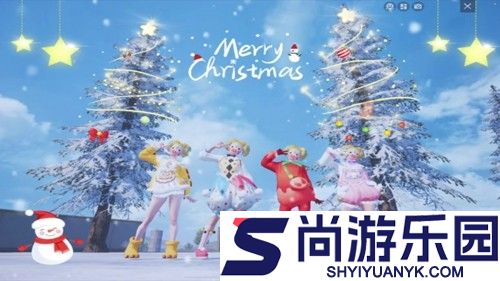 和平精英圣诞模式回归