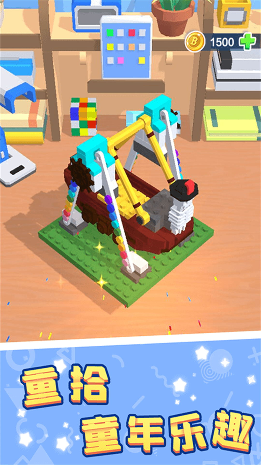 谁的眼力最强游戏下载