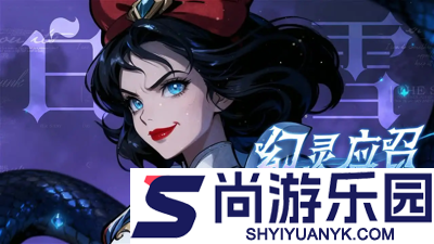 幻灵召唤师2026年兑换码