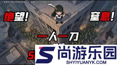 生存33天阵容搭配