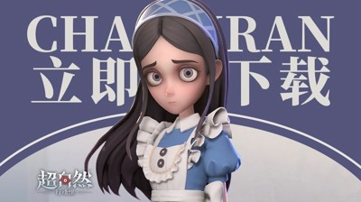 超自然行动组最新不封号透视下载-超自然行动组透视挂免费