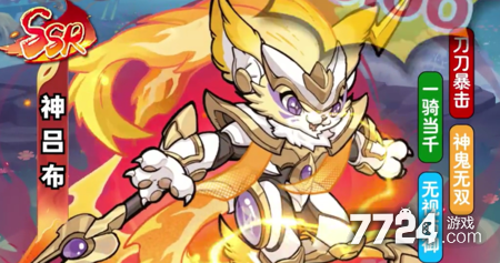 奔月的糯米团后期t0组合-奔月的糯米团最强阵容推荐