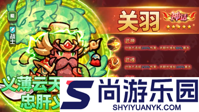 蜀汉名将兑换码2026