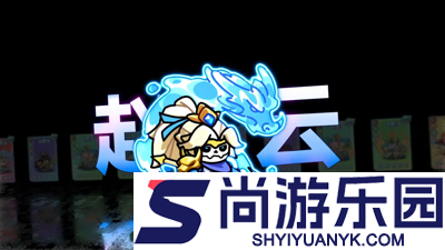 蜀汉名将兑换码2026