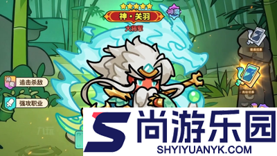 蜀汉名将兑换码2026