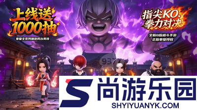 最强斗王零氪阵容推荐