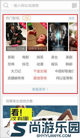 猎豹浏览器手机版下载