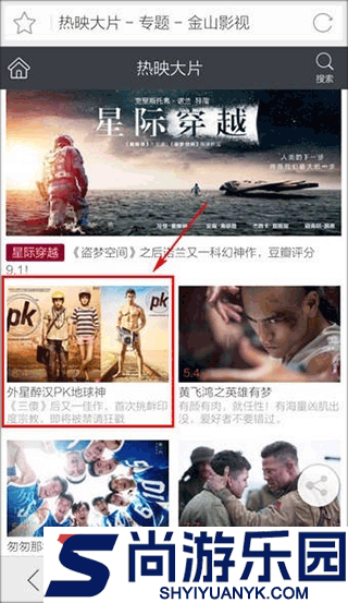 猎豹浏览器手机版下载