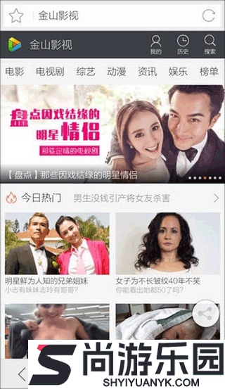 猎豹浏览器手机版下载