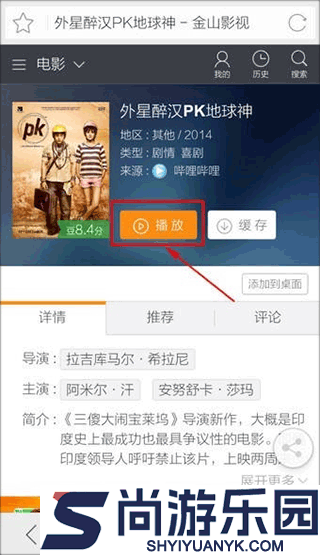 猎豹浏览器手机版下载