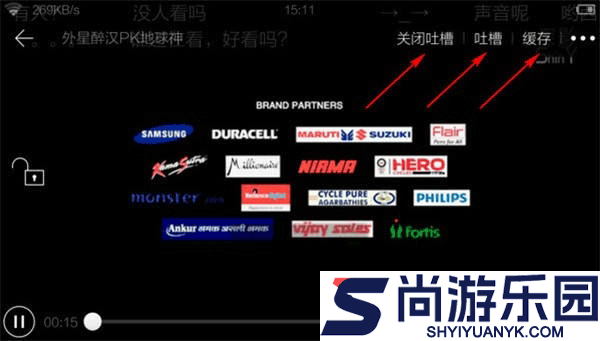 猎豹浏览器手机版下载