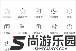 猎豹浏览器手机版下载