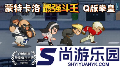 最强斗王0.01折版本下载