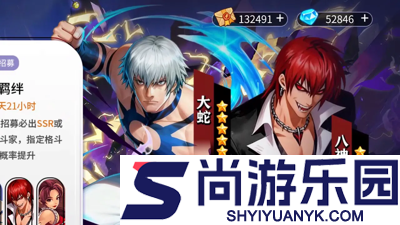 最强斗王0.01折版本下载