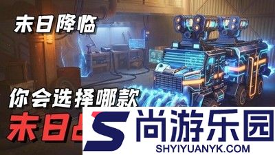 生存33天破解版最新版