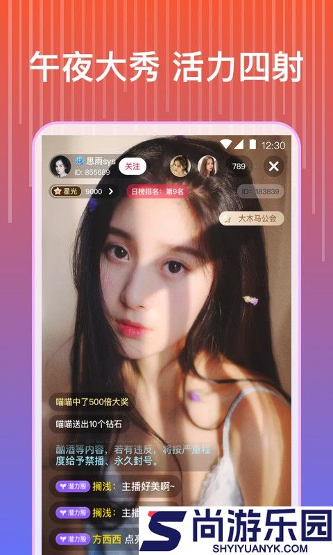 猫咪社区app最新版下载