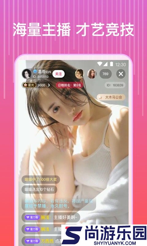 猫咪社区app最新版下载