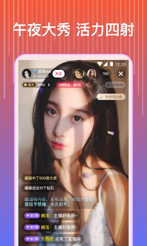 猫咪社区app最新版下载