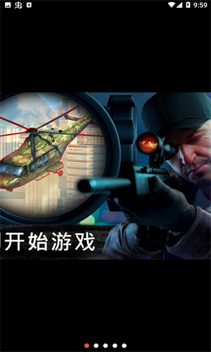 狙击行动代号猎鹰最新版2024下载