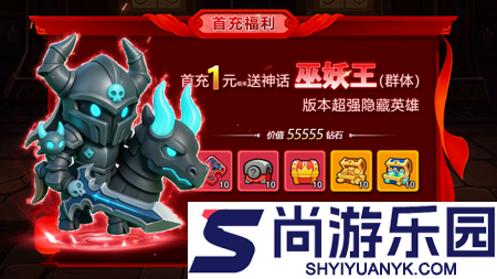 军团远征最强阵容排行