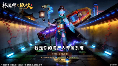 将魂师炼蛊仙级配方对照表-将魂师炼蛊配方大全