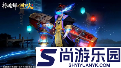 将魂师炼蛊配方大全