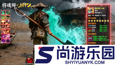 将魂师炼蛊配方大全