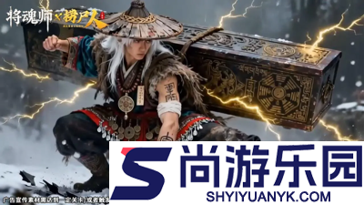 将魂师炼蛊配方大全