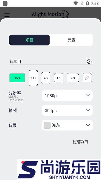 autfeng秋风app下载安装
