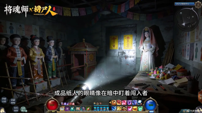 画唐最强职业推荐-画唐职业选择