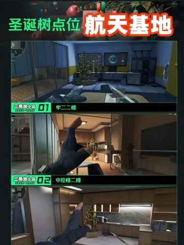 三角洲行动平安果获取方式,三角洲行动平安果平安果获取方式-三角洲行动平安果在哪出