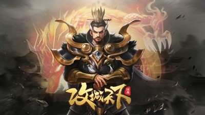 攻城天下五个最强阵容搭配推荐-攻城天下最强t0金将阵容