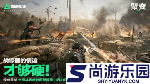 三角洲行动S7赛季最强武器排行