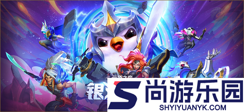 云顶之弈S16赛季最强T0阵容