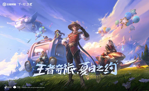 王者荣耀哪些皮肤即将上线-王者荣耀即将上线的皮肤