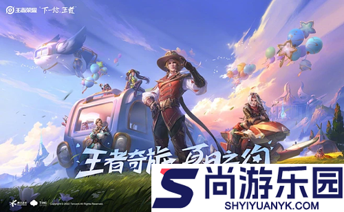 王者荣耀即将上线的皮肤