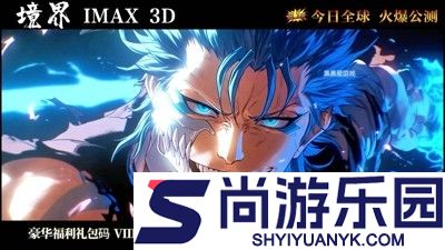 死神尸魂界兑换码最新2026