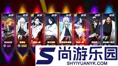 死神尸魂界兑换码最新2026