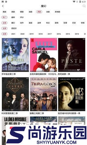 九九美剧app免费版下载