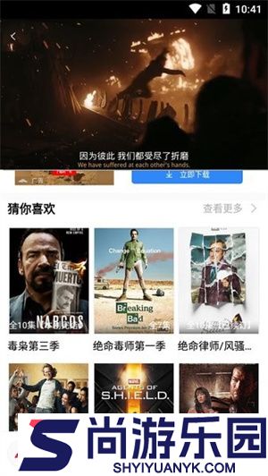 九九美剧app免费版下载