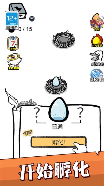 天天爱养成免费版下载