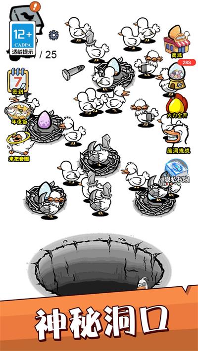 天天爱养成免费版下载