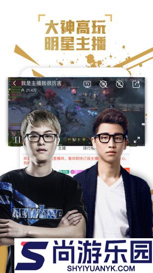 火猫直播app最新版下载