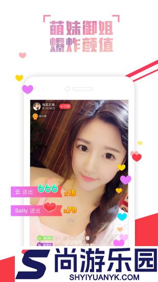 火猫直播app最新版下载