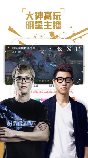 火猫直播app最新版下载